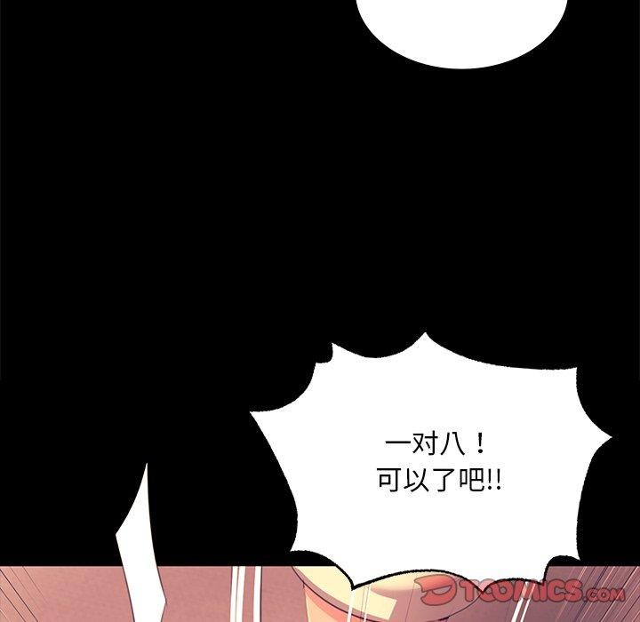75P - 小姐
