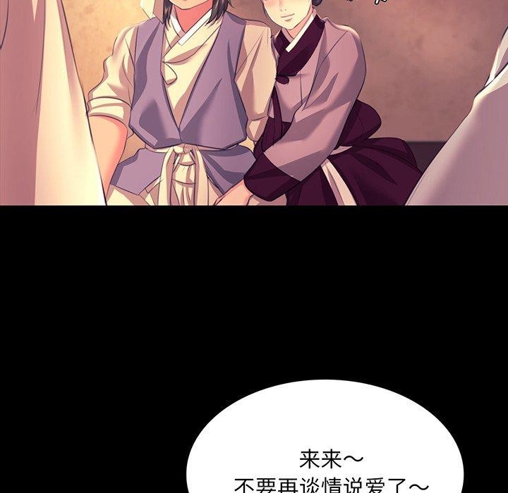 7P - 小姐