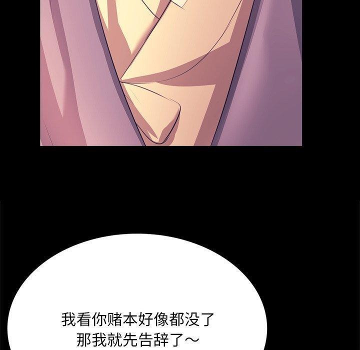 80P - 小姐