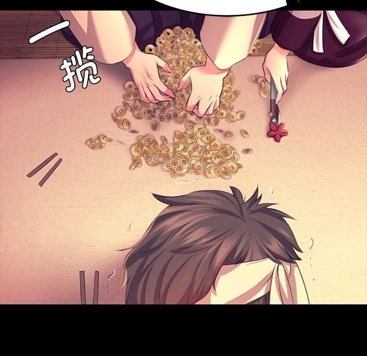 82P - 小姐
