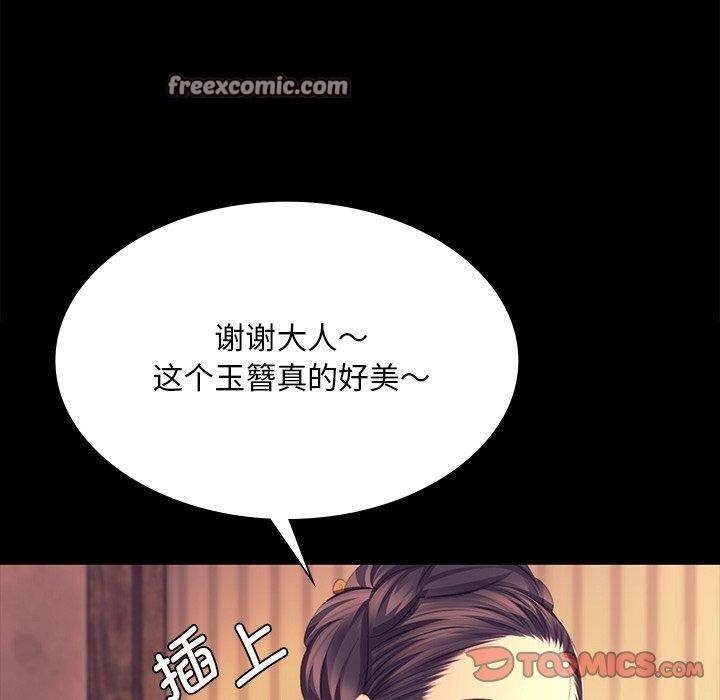 84P - 小姐