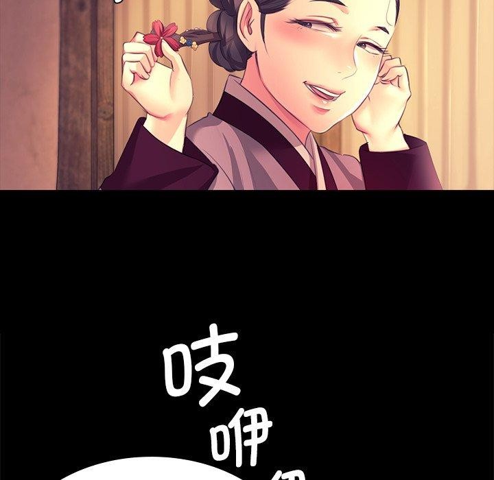 85P - 小姐