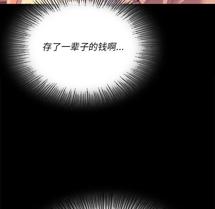 91P - 小姐