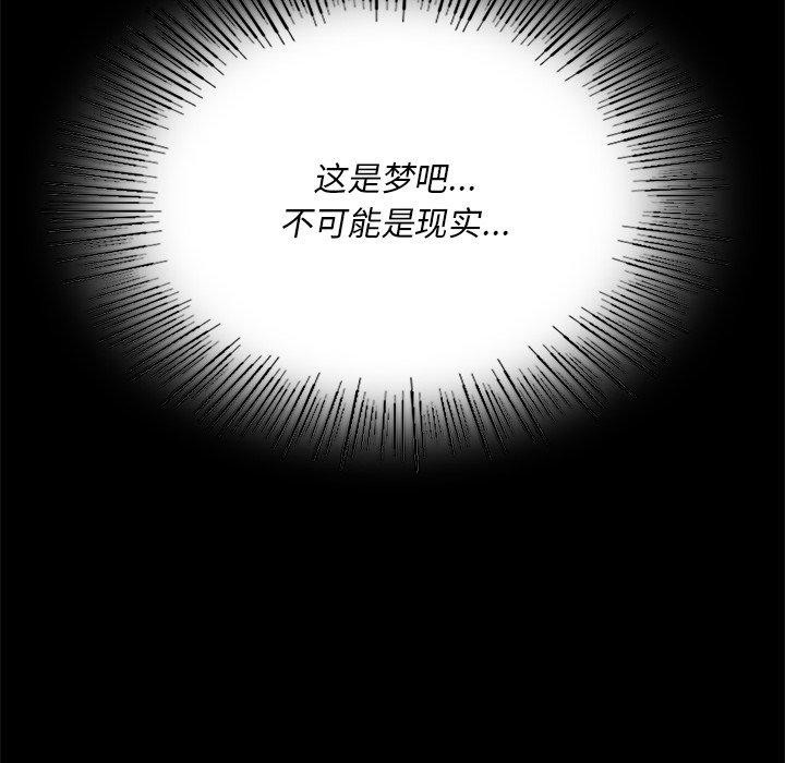 92P - 小姐