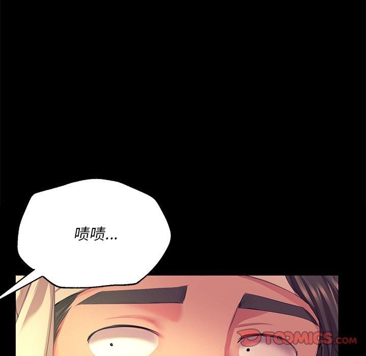 93P - 小姐