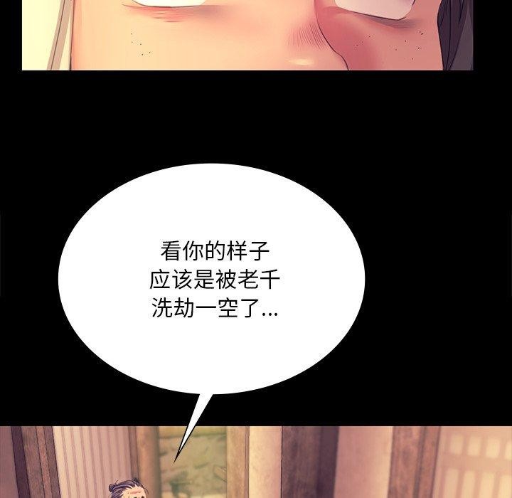 94P - 小姐