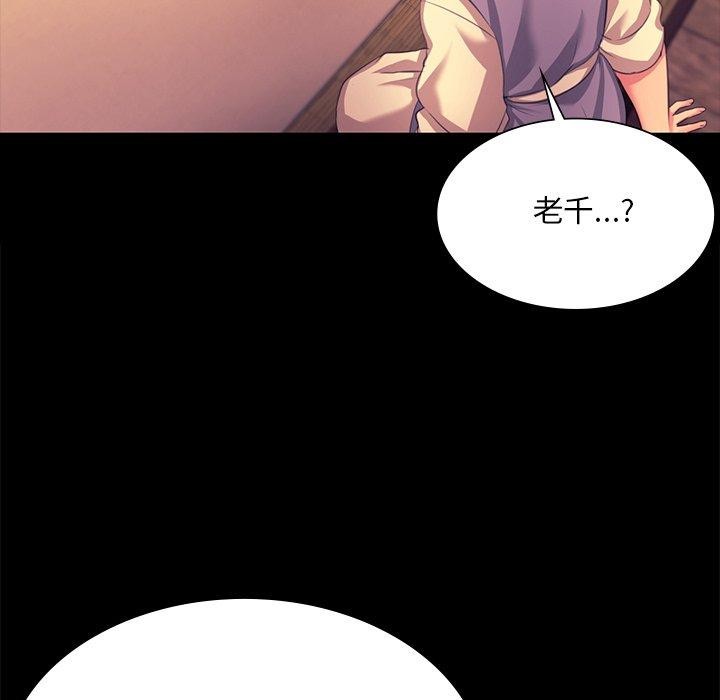 96P - 小姐