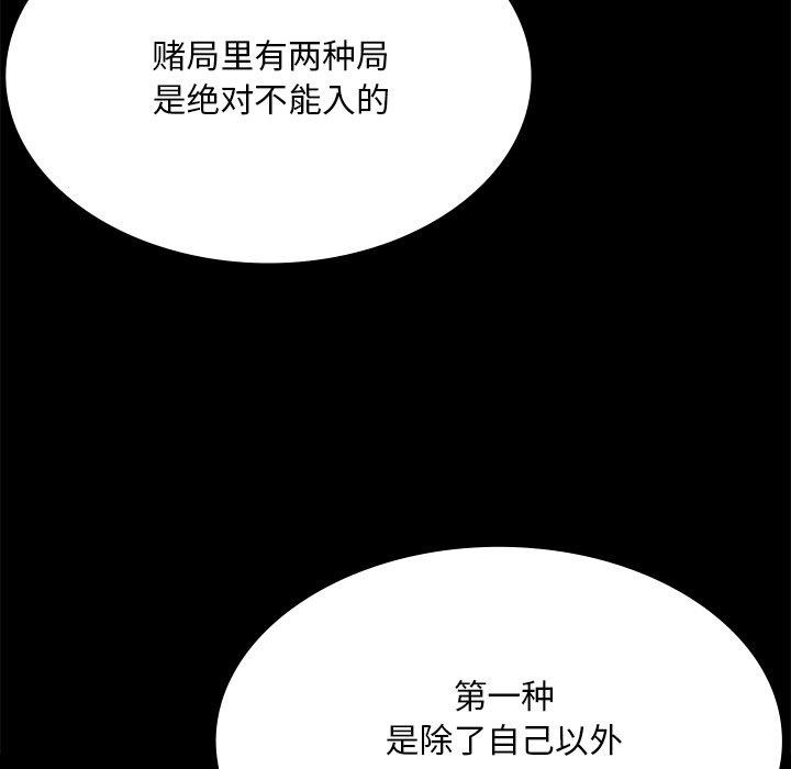 97P - 小姐