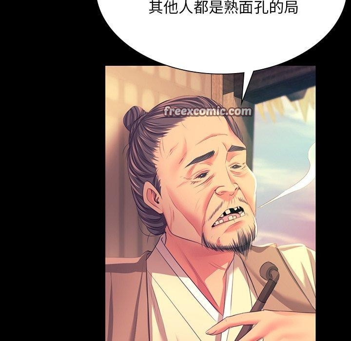 98P - 小姐