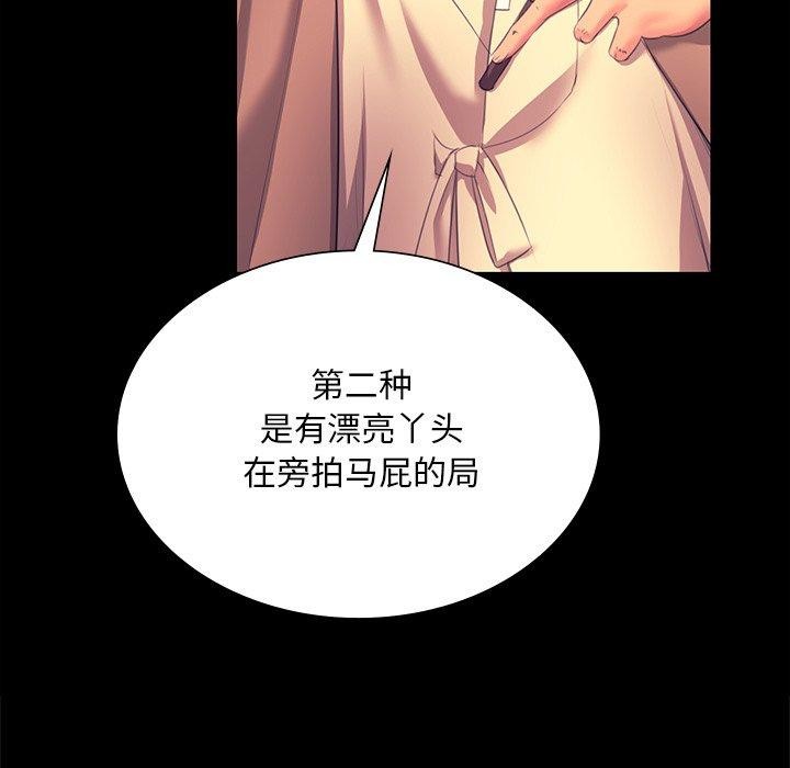 99P - 小姐