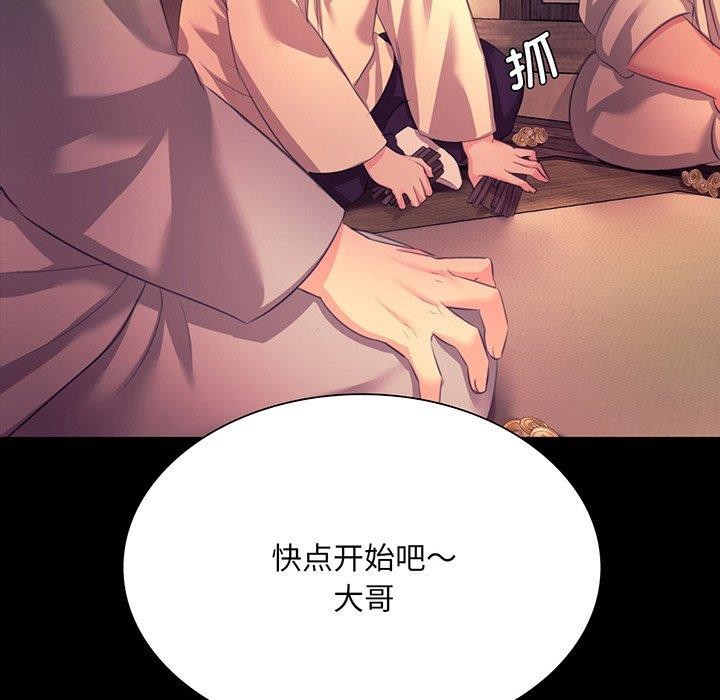 9P - 小姐