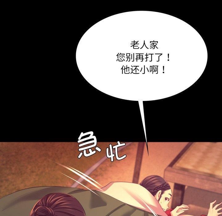 100P - 小姐
