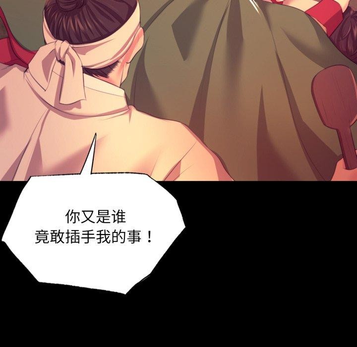 101P - 小姐
