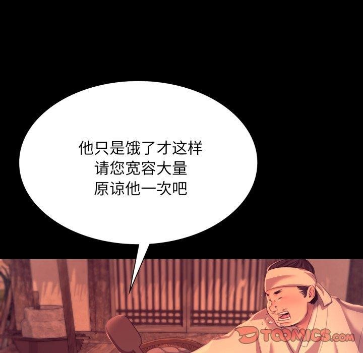 102P - 小姐