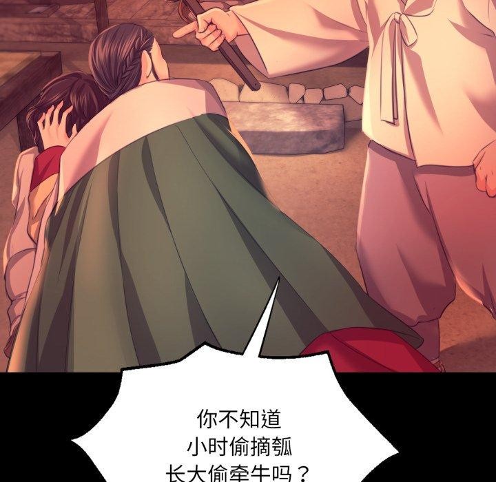 103P - 小姐