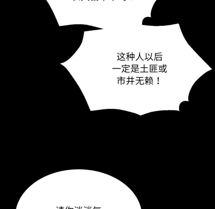 104P - 小姐