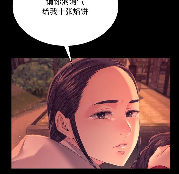 105P - 小姐