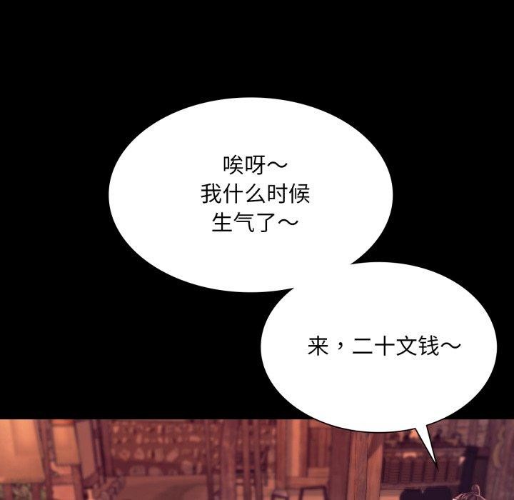 106P - 小姐