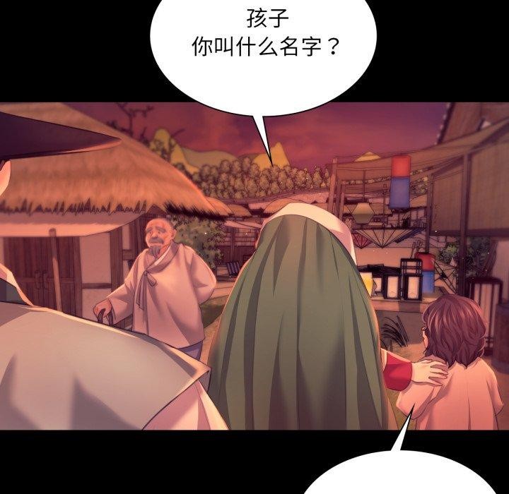 109P - 小姐