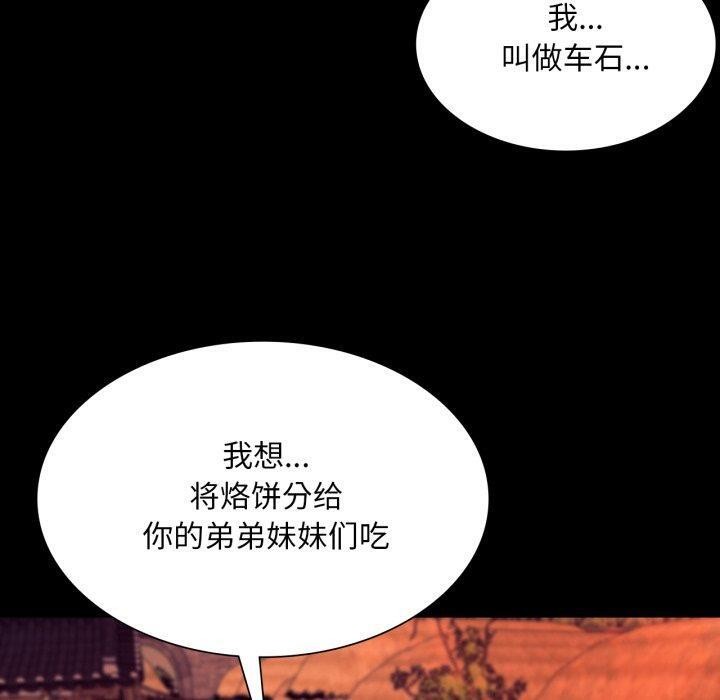 110P - 小姐