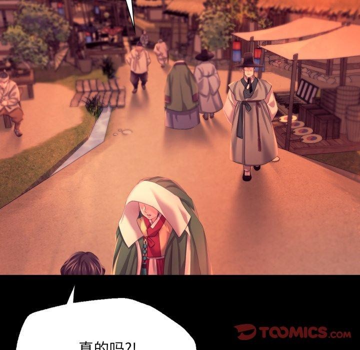 111P - 小姐