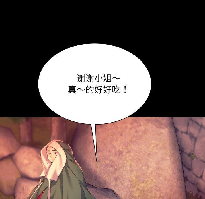 118P - 小姐