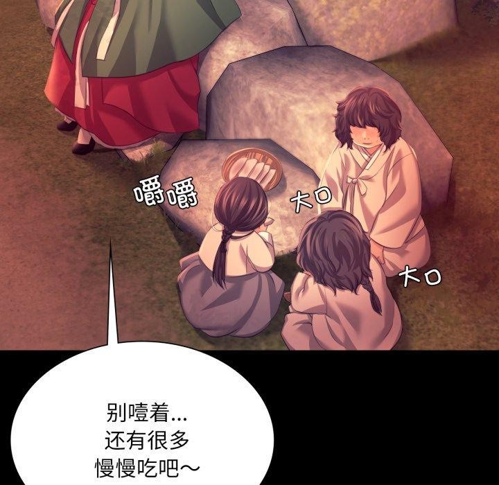 119P - 小姐