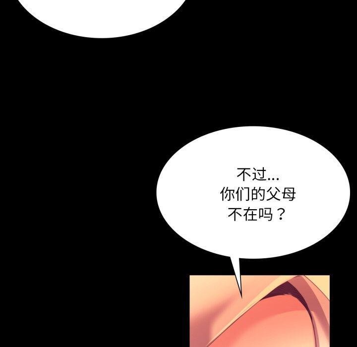 120P - 小姐