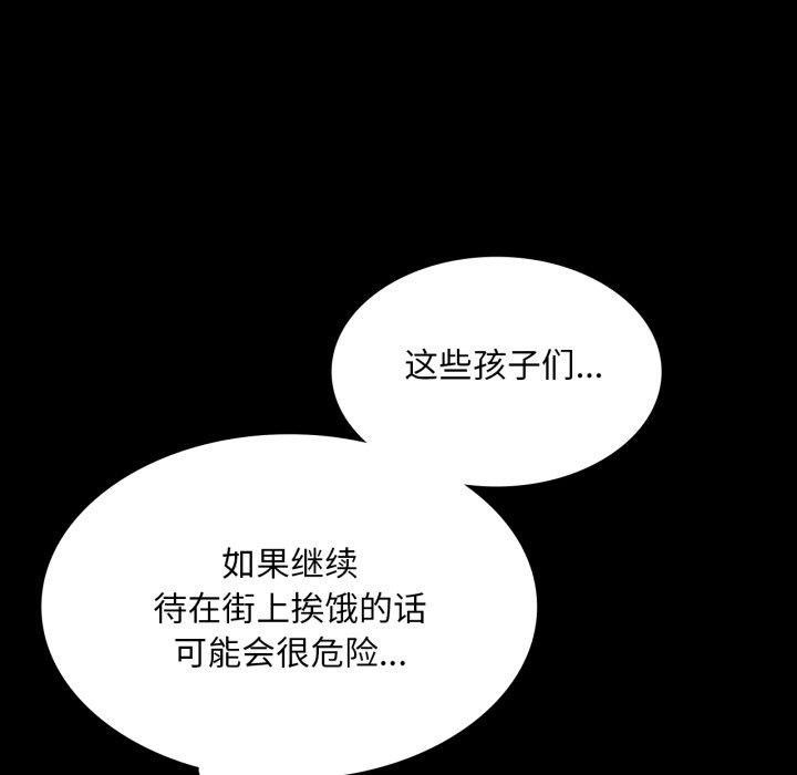 123P - 小姐