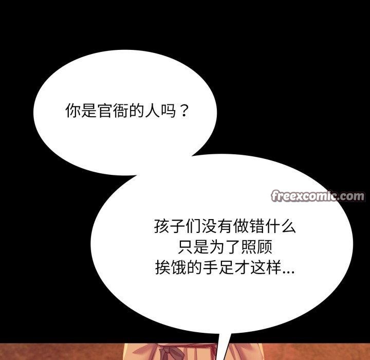 126P - 小姐