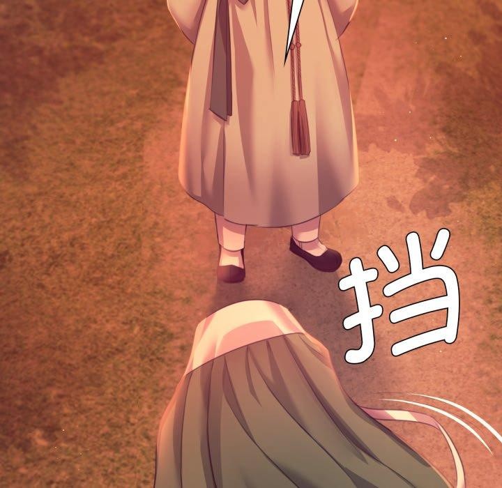 127P - 小姐