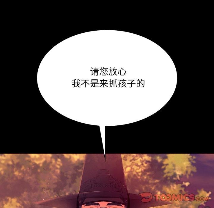 129P - 小姐
