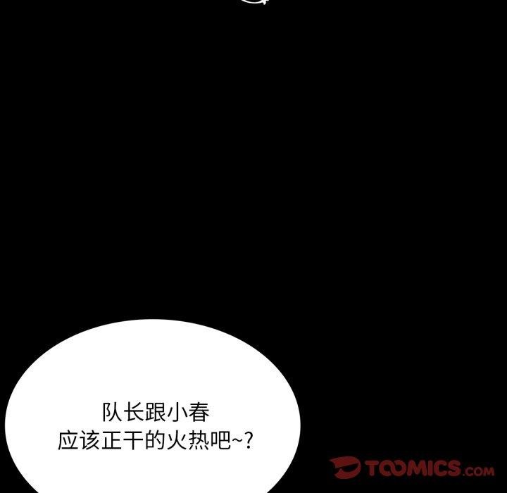 12P - 小姐