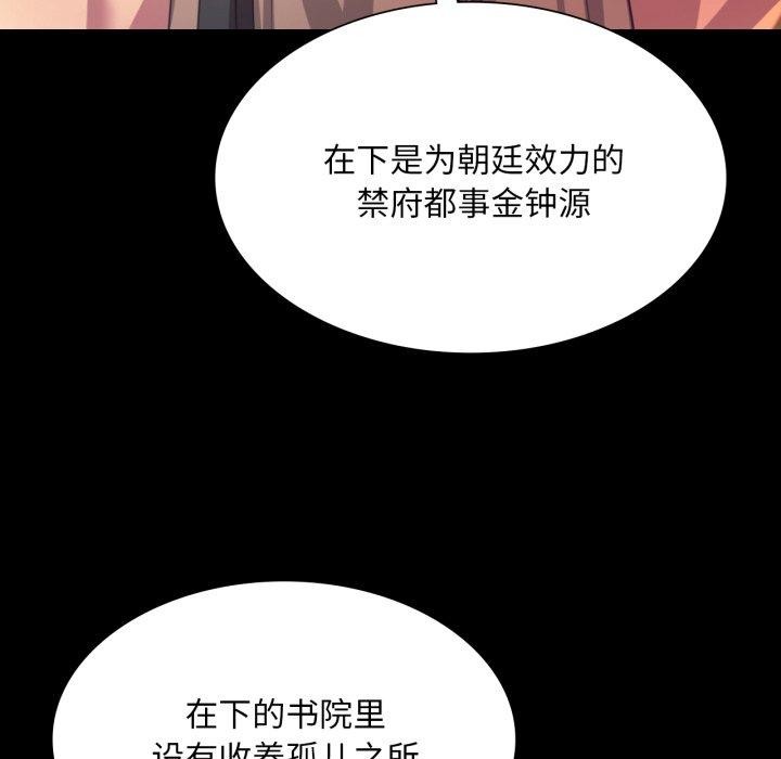 131P - 小姐