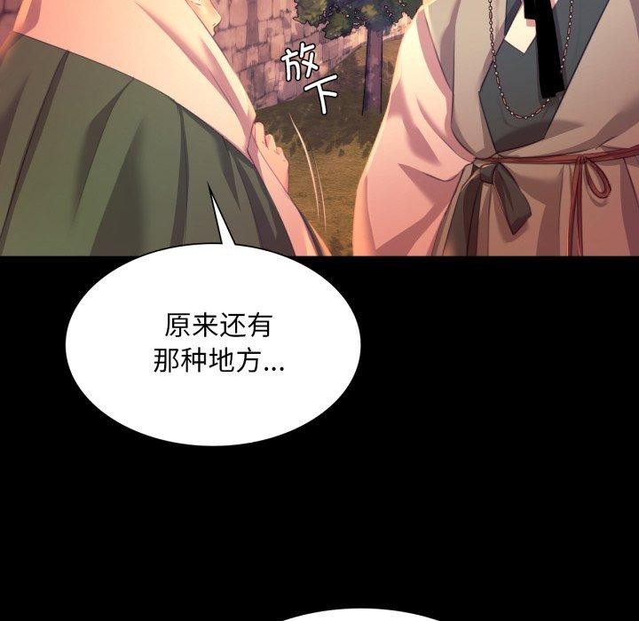 133P - 小姐