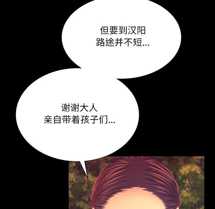 134P - 小姐