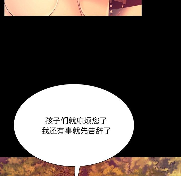 137P - 小姐
