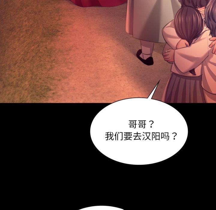 139P - 小姐