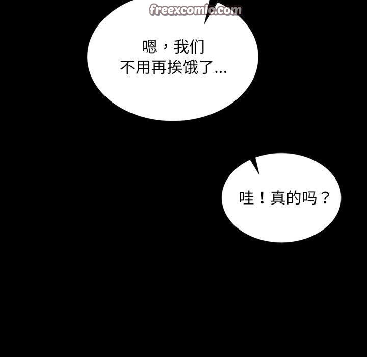 140P - 小姐
