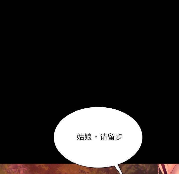 141P - 小姐