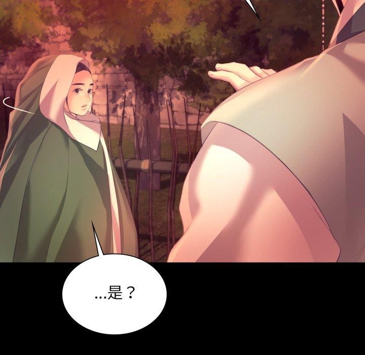 142P - 小姐