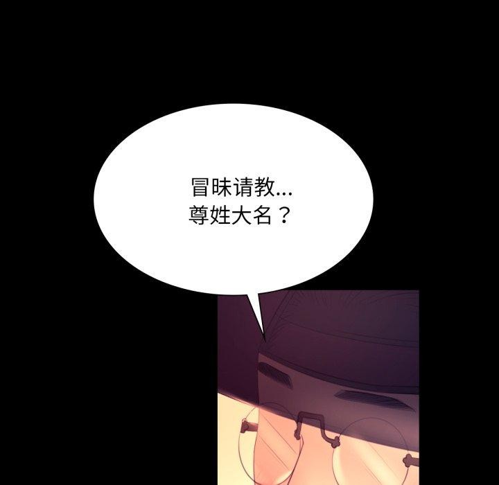 143P - 小姐