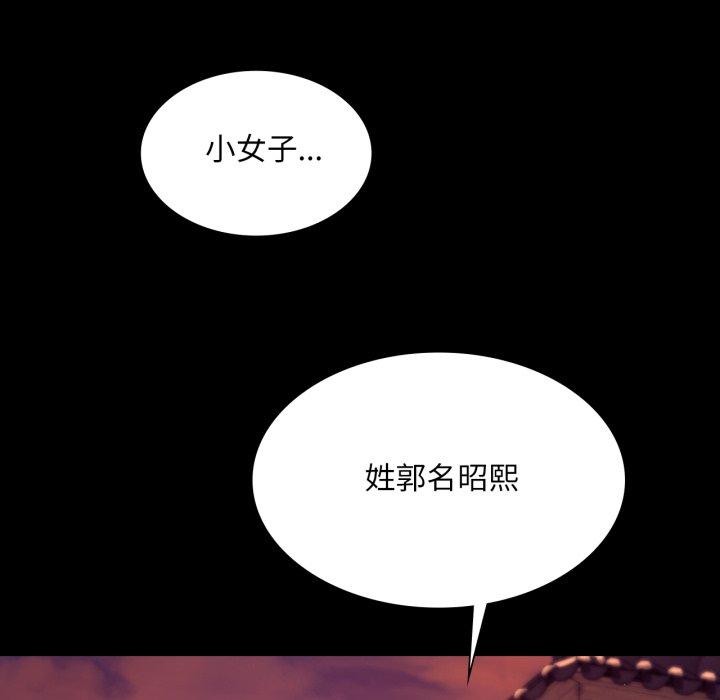 145P - 小姐