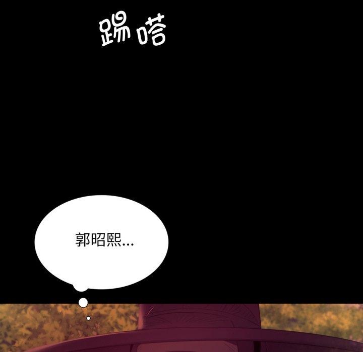 149P - 小姐