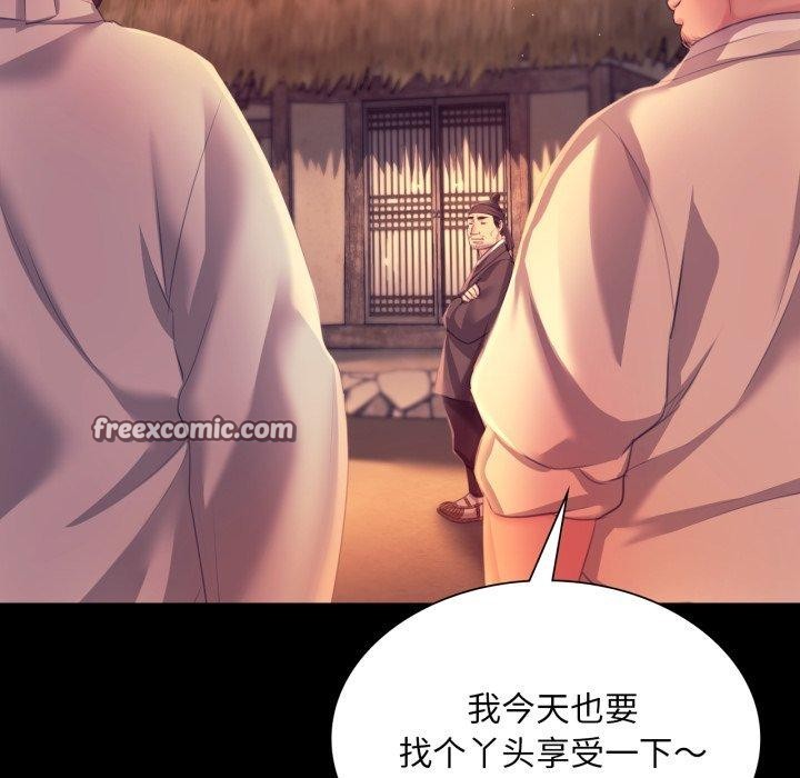 14P - 小姐