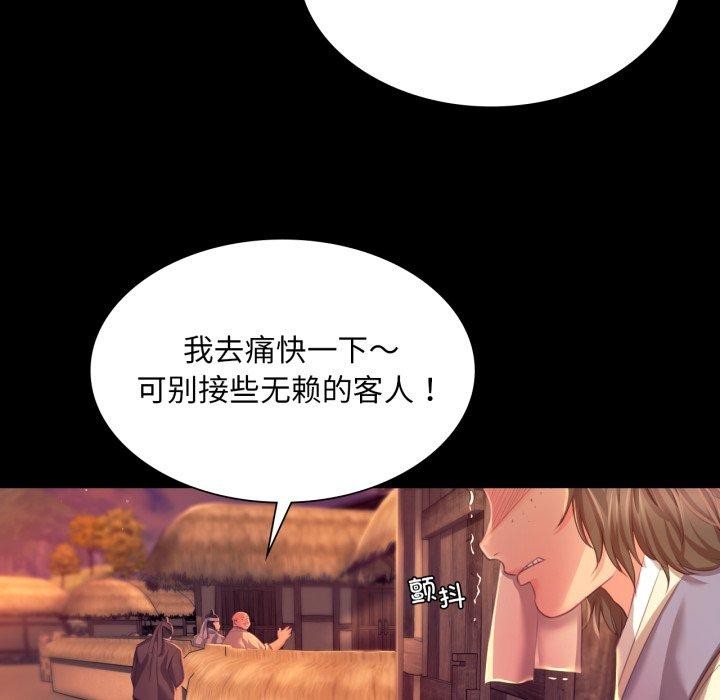 15P - 小姐