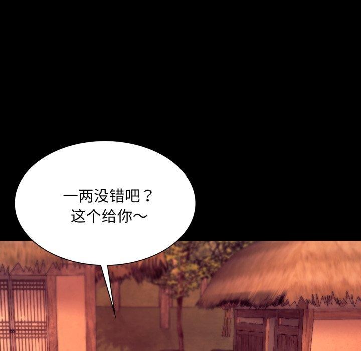 153P - 小姐