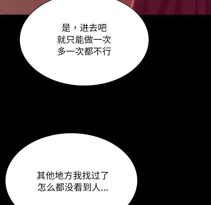 155P - 小姐