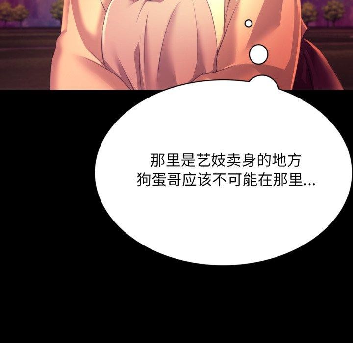 157P - 小姐