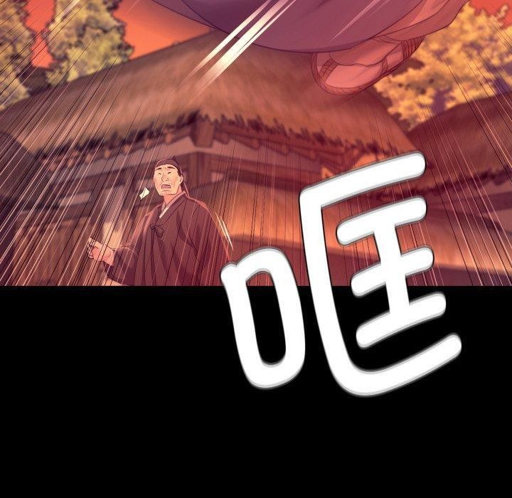 160P - 小姐